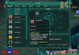 游戏爆料贴吧最新版,揭秘神秘新游戏,精彩内容抢先看!